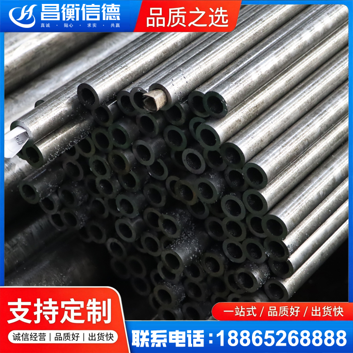 海安GCr15精密钢管
