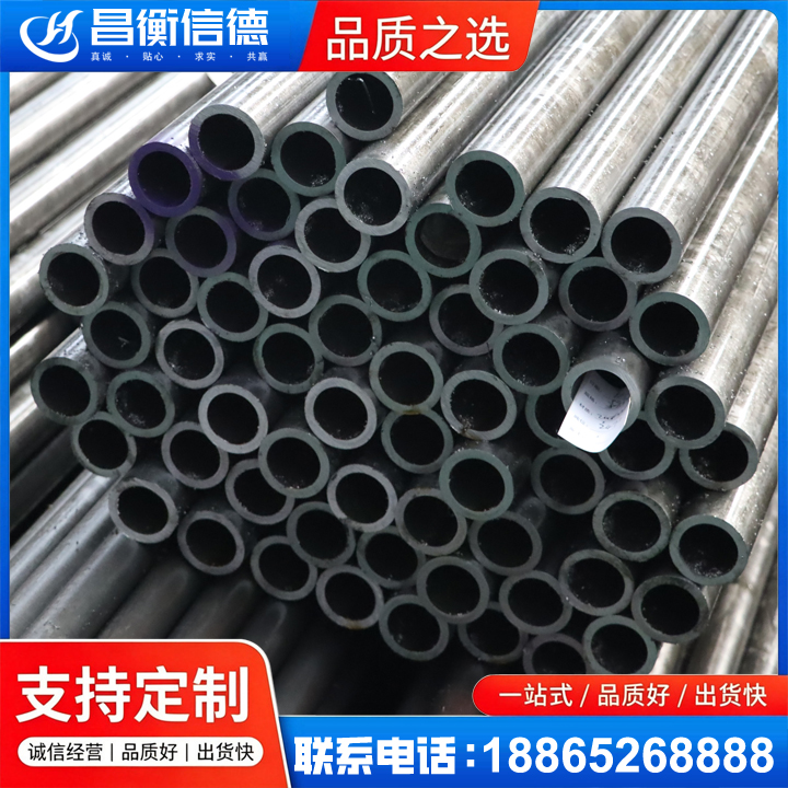 海安20cr精密钢管