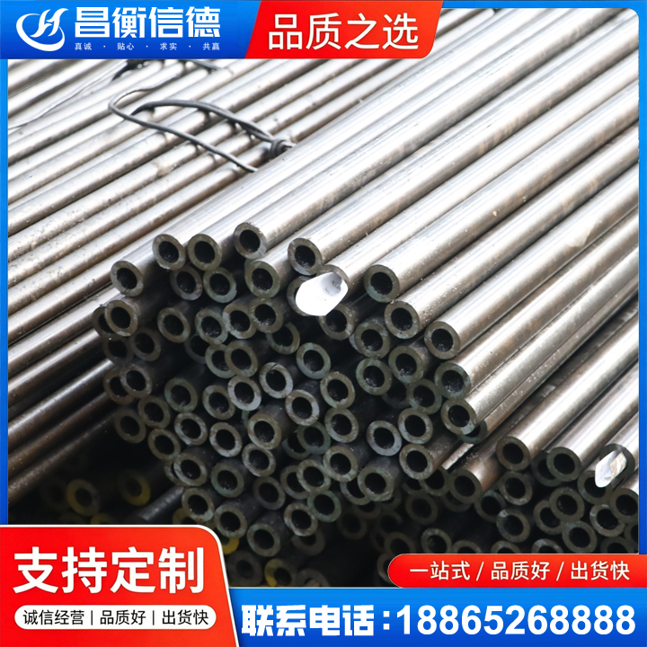 海安液压油缸用精密钢管