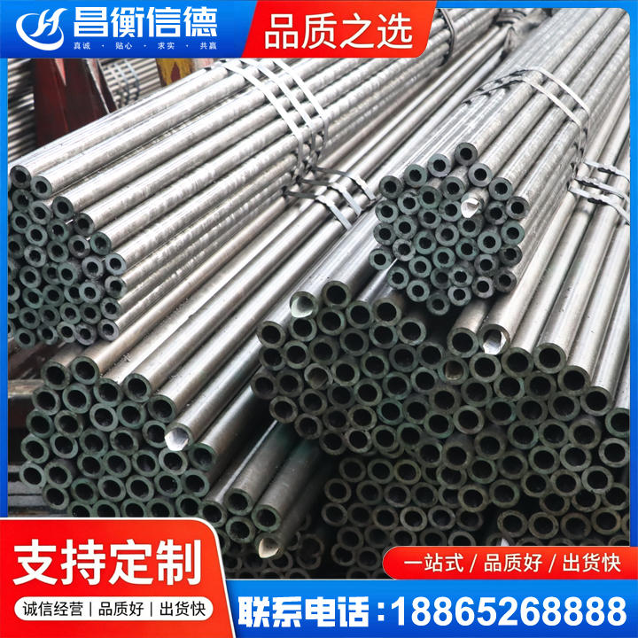 海安光亮精密钢管
